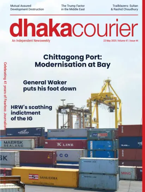 Cover of Dhaka Courier