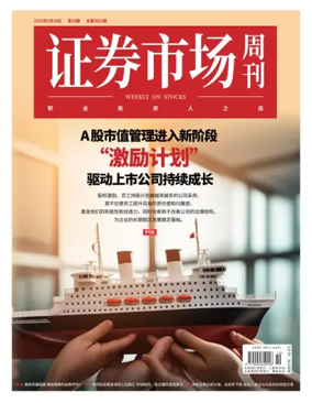 Cover of Capitalweek
