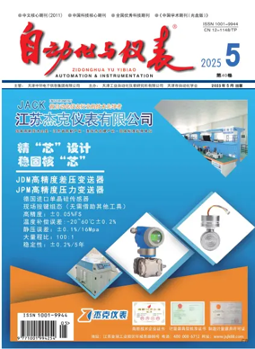 Cover of Automation and Instrumentation