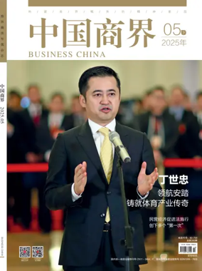 Cover of Business China