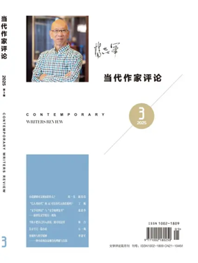 Cover of Contemporary Writers Review