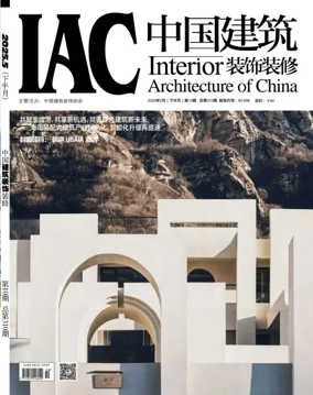 Cover of Interior Architecture of China