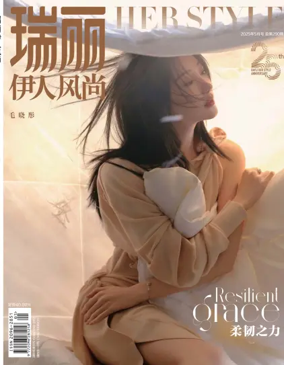 Cover of Rayli Her Style