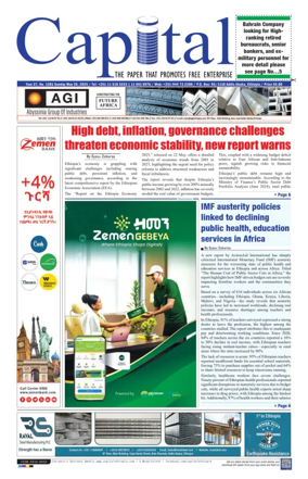 Cover of Capital (Ethiopia)