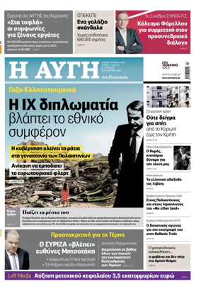 Cover of AVGI