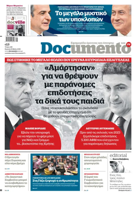 Cover of Documento