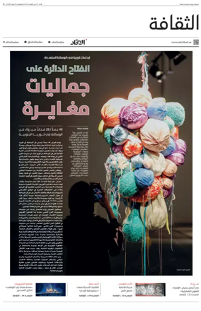 Cover of Culture