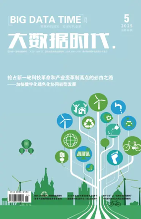 Cover of Big Data Time