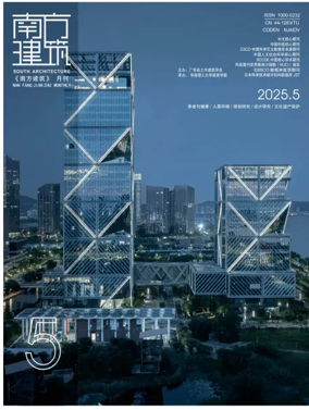 Cover of South Architecture