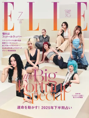 Cover of ELLE Japon（エル・ジャポン）