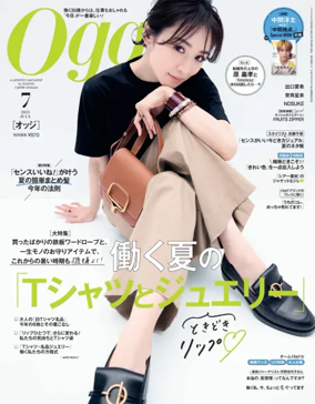 Cover of Oggi (Japan)