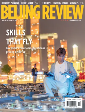 Cover of Beijing Review 