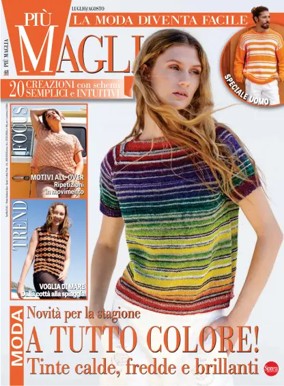 Cover of Più Maglia
