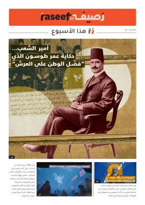 Cover of R22 ThisWeek