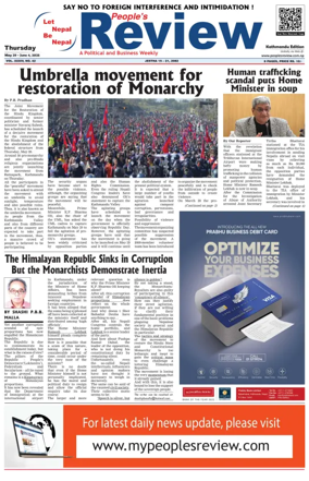 Cover of People's Review Weekly