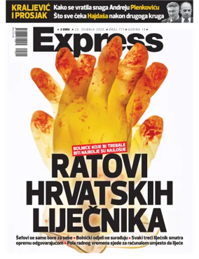 Cover of Express