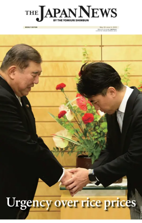 Cover of The Japan News by The Yomiuri Shimbun