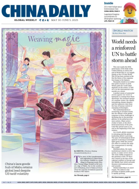 Cover of China Daily Global Weekly