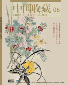 Cover of China Collections