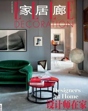 Cover of ELLE Decoration (China)