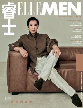 Cover of ELLE Men