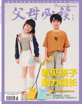 Cover of Parenting Science