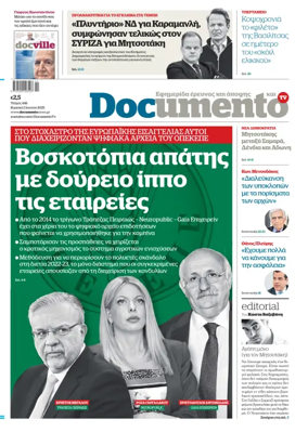 Cover of Documento