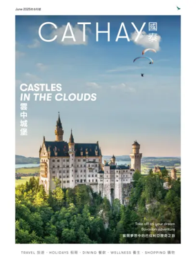 Cover of Cathay
