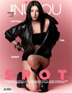 Cover of NUYOU (Singapore)