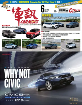 Cover of CarNews