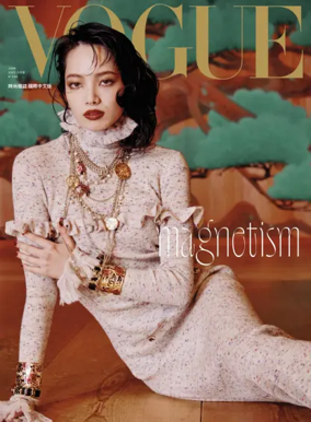 Cover of Vogue (Taiwan)