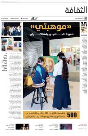 Cover of Culture