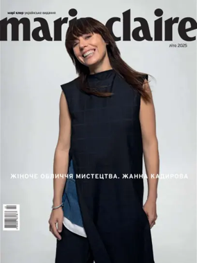 Cover of Marie Claire (Ukraine)