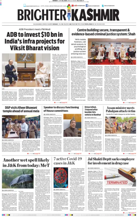 Cover of Brighter Kashmir