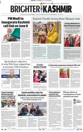 Cover of Brighter Kashmir