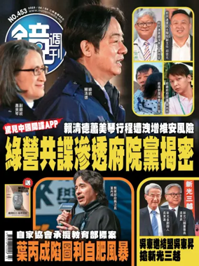 Cover of Mirror Media