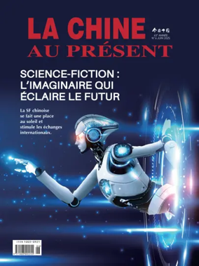 Cover of China Today (French)