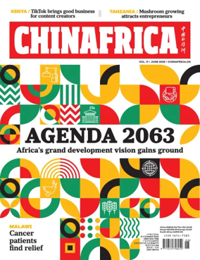 Cover of ChinAfrica