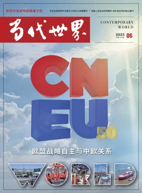 Cover of Contemporary World