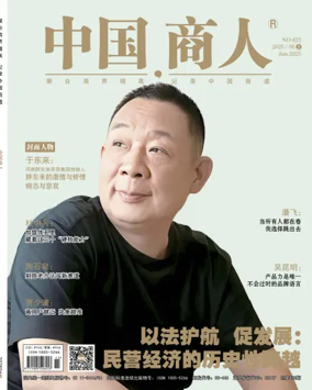 Cover of Zhongguo shangren