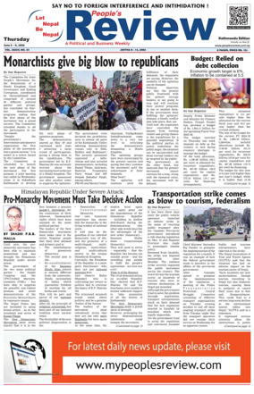 Cover of People's Review Weekly