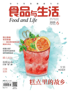 Cover of Food and Life