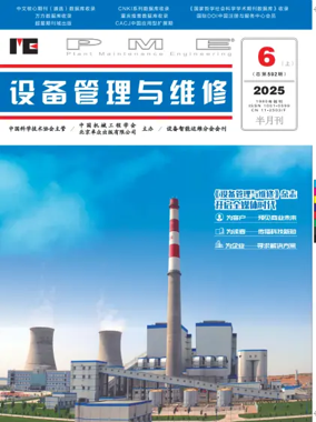 Cover of Plant Maintenance Engineering