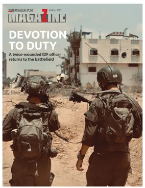Cover of The Jerusalem Post Magazine