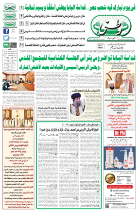 Cover of Watani