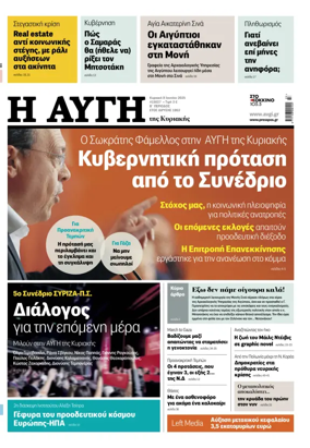 Cover of AVGI