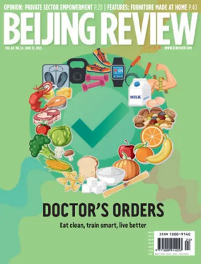 Cover of Beijing Review 