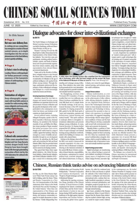 Cover of Chinese Social Sciences Today