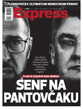 Cover of Express