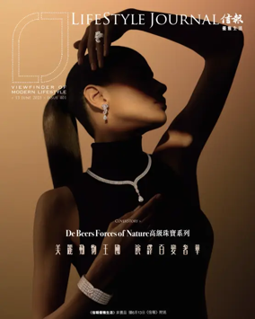 Cover of LifeStyle Journal (HK)